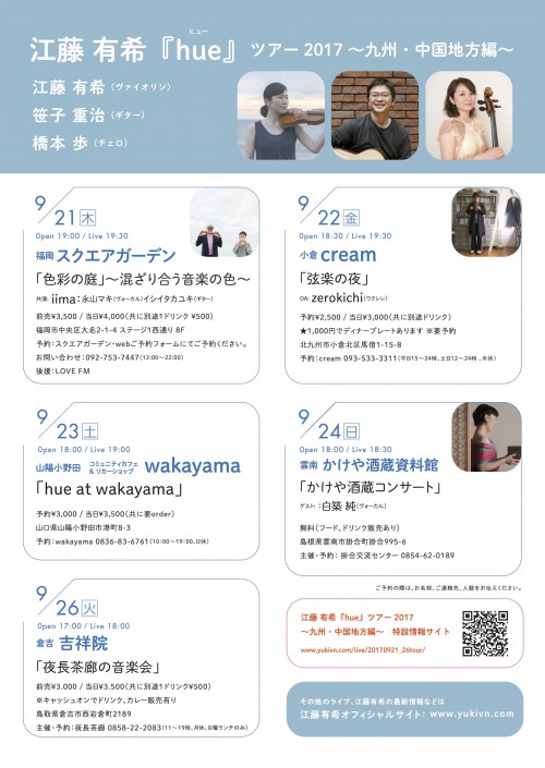 名称未設定
